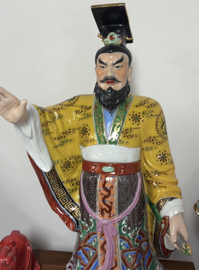 历史名人肖像陶瓷古代帝王秦始皇像雕塑大帝站像秦王嬴政摆件74cm