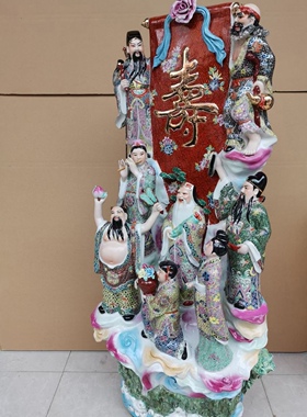 精品高档雕塑陶瓷八仙摆件八仙祝寿家居装饰工艺品贺寿送礼吉祥物