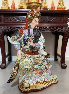 小号招财关公摆件关二爷佛像雕塑陶瓷关羽武财神爷博古架装饰26cm