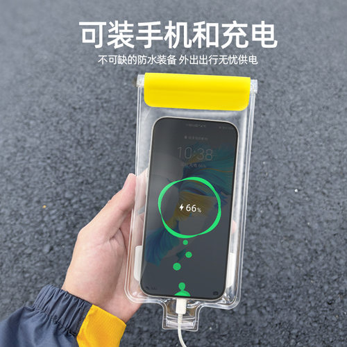 新款外卖骑手专用手机防水袋套壳防雨套可触屏灵敏充电大暴雨不跳屏可按键夹支架扫码面容全密封手机防水壳 - 图0