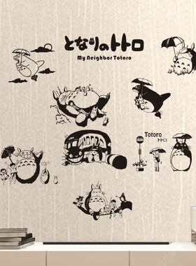TOTORO龙猫二次元宿舍墙贴