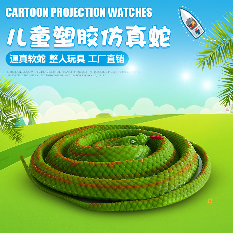 哥士尼儿童塑胶整人蜥蜴仿真玩具 哥士尼仿真/动物玩偶