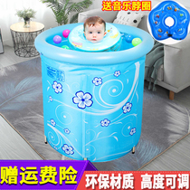 Baby swimming pool Home newborn baby folding bath tub Inflatable Bath thickened bath Thickened Small Childrens Bath Tub