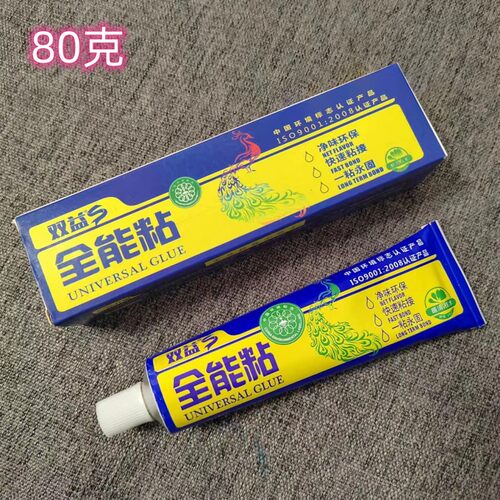 双益全能粘强力胶免钉胶瓷砖免打孔玻璃密封胶镜子置物架挂钩胶水 - 图0