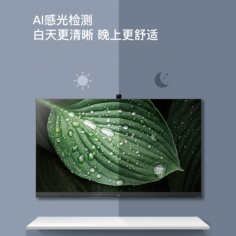 长虹Q8T PRO 55/65/75英寸启客CHiQ120Hz家用客厅智能液晶电视q9t - 图2