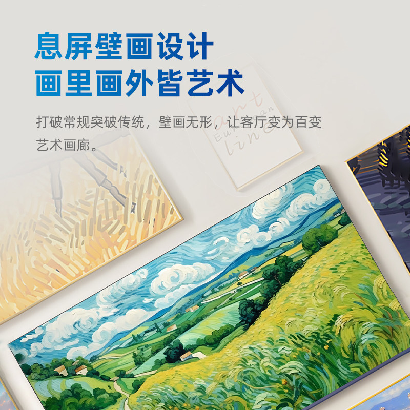 长虹Q10THG1 55/65/75英寸启客CHiQ观赛120HZ全面屏液晶电视一级