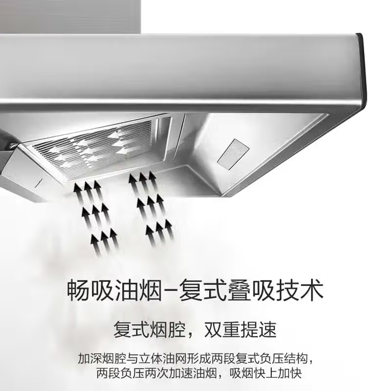 Vatti/华帝 CXW-270-E6041AH油烟机家用厨房顶吸欧式挥手大吸力 - 图0