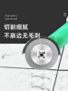 Ceramic tile beautiful seam cleaning saw blade angle grinding seam cleaning machine dedicated