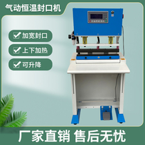 Pneumatic thermostatic sealing machine electric sealing machine electric sealing machine aluminium foil bag nylon leather paper food bag widening plastic sealing machine