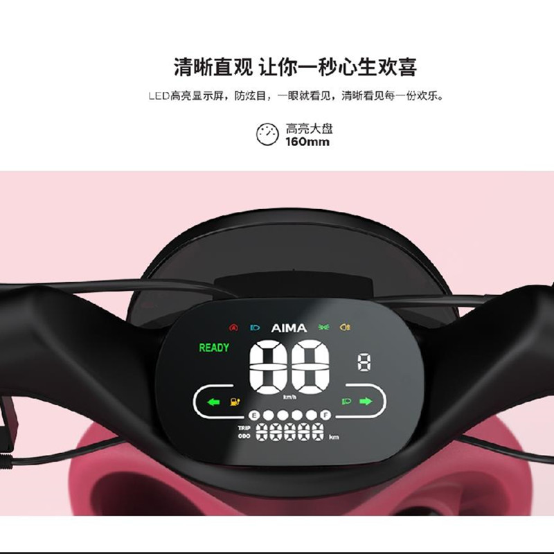 爱玛三轮电动车开心Q70TS-石墨烯小型亲子成人接送孩子60V代步车-图1