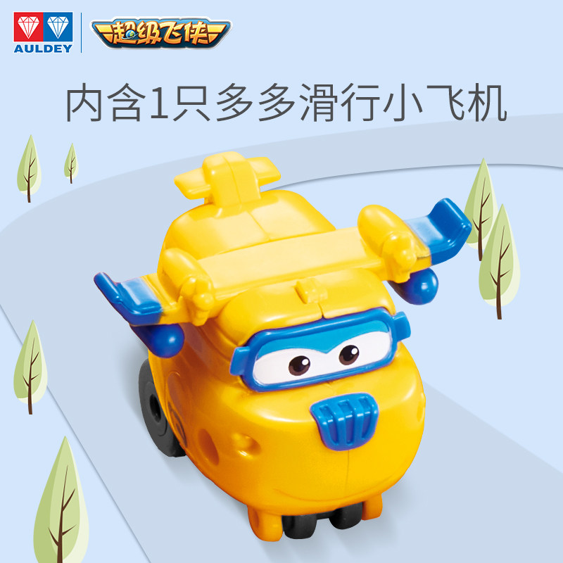 奥迪双钻超级飞侠多多维修益智玩具 超凡母婴儿童机器人/变形玩具