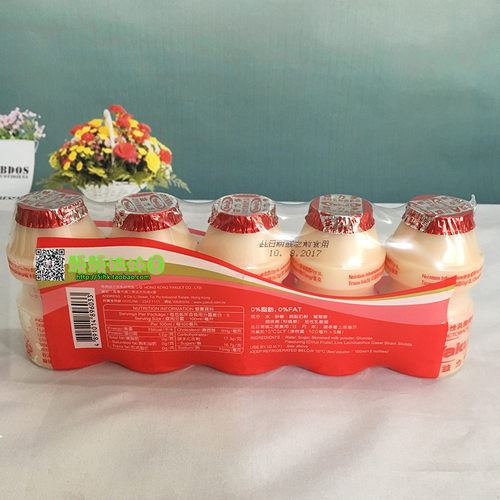 包邮 香港版 益力多YAKULT100ml*50支活性乳酸菌益生菌酸奶含乳 - 图1