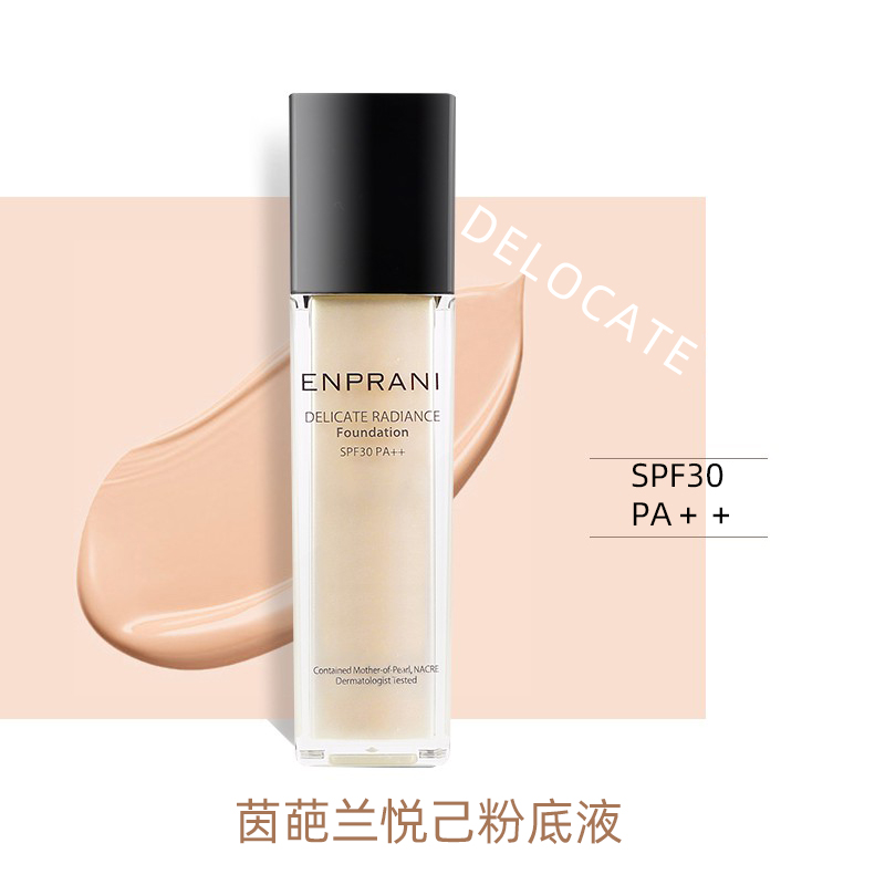 ENPRANI/茵葩兰悦己粉底液45ml SPF30 PA++-图2