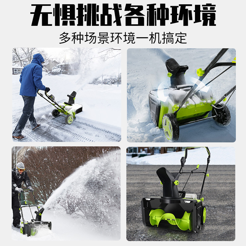 扫雪机抛雪机除雪机手推式小型自动扫雪清雪机家用物业道路铲雪机,淘宝优惠券,粉丝福利购,淘宝优惠卷