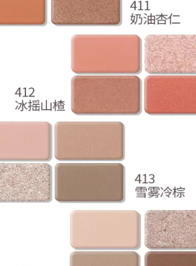 第3眼四色眼影盘珠光细闪
