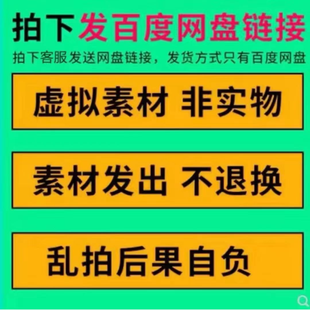 中望cad2022 2021 2020 2019专业建筑机械水暖电远程软件安装服务 - 图2