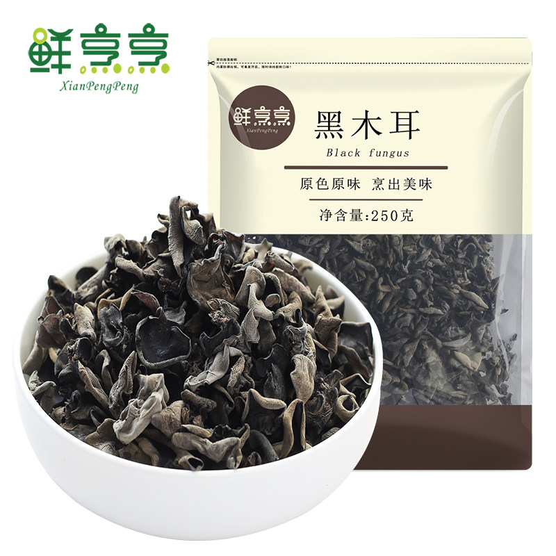 鲜烹烹小老鼠耳秋木耳250g云耳 鲜烹烹黑木耳