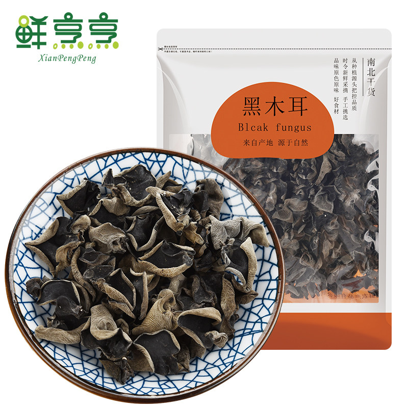 鲜烹烹500g黑木耳干货 鲜烹烹黑木耳