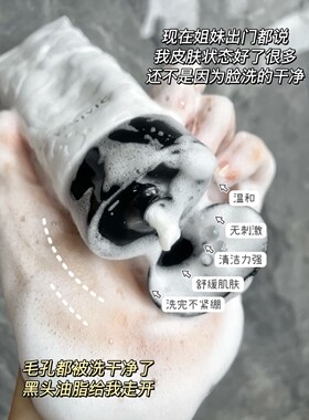 VIDIVICI深层清洁丰富任何肤质