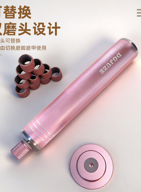 二合一电动磨脚磨甲器去死皮老茧