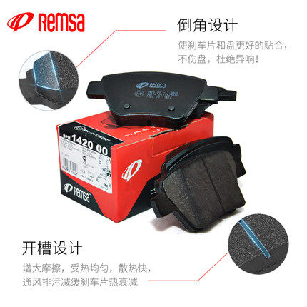 耐磨士适配AP5200 刹车皮AP5040+ AP9440 AP9200 刹车片刹车皮 - 图2