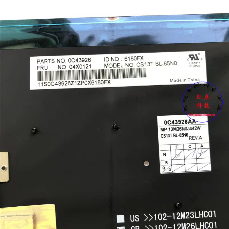 Thinkpad T440S T450S T460键盘背光 NO挪威 04X0121 01AX330-图1