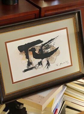 实木餐厅沙发背景墙装饰画中古