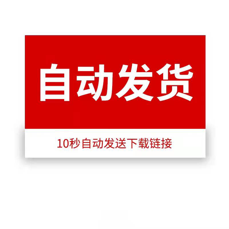 26套二十四节气PPT模板 24节气民间习俗传统节日中小学生主题班会-图0