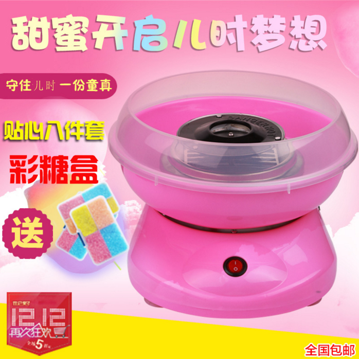 羽燕DIY家用兒童棉花糖機全自動動花式迷你商用棉花彩糖機器禮品