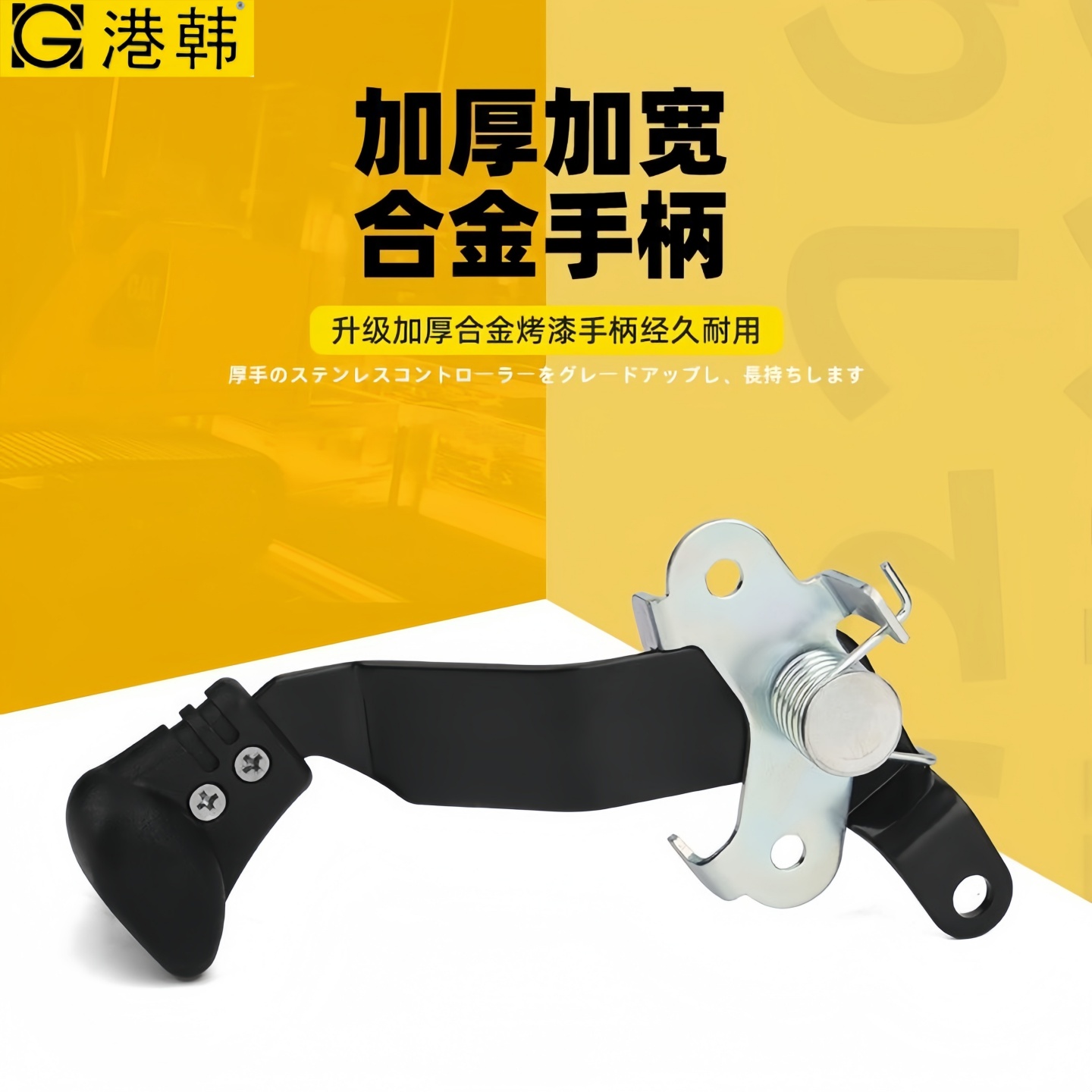 挖掘机卡特CAT320D 323 325D 330C 336D门锁总成 驾驶室门锁配件 - 图1