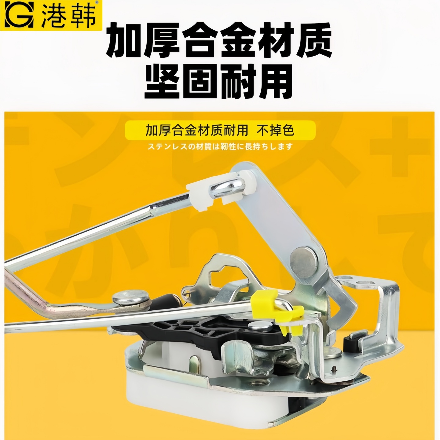 挖掘机卡特CAT320D 323 325D 330C 336D门锁总成 驾驶室门锁配件 - 图0