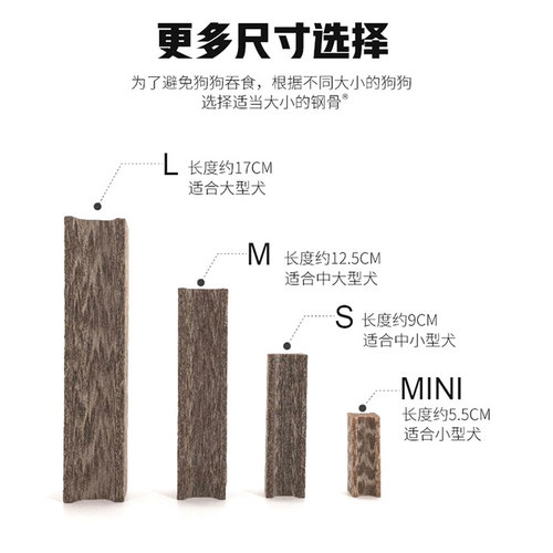 钢骨OSRI狗狗零食牛肉鸡肉味宠物泰迪金毛犬磨牙棒洁齿骨咬胶整盒 - 图2