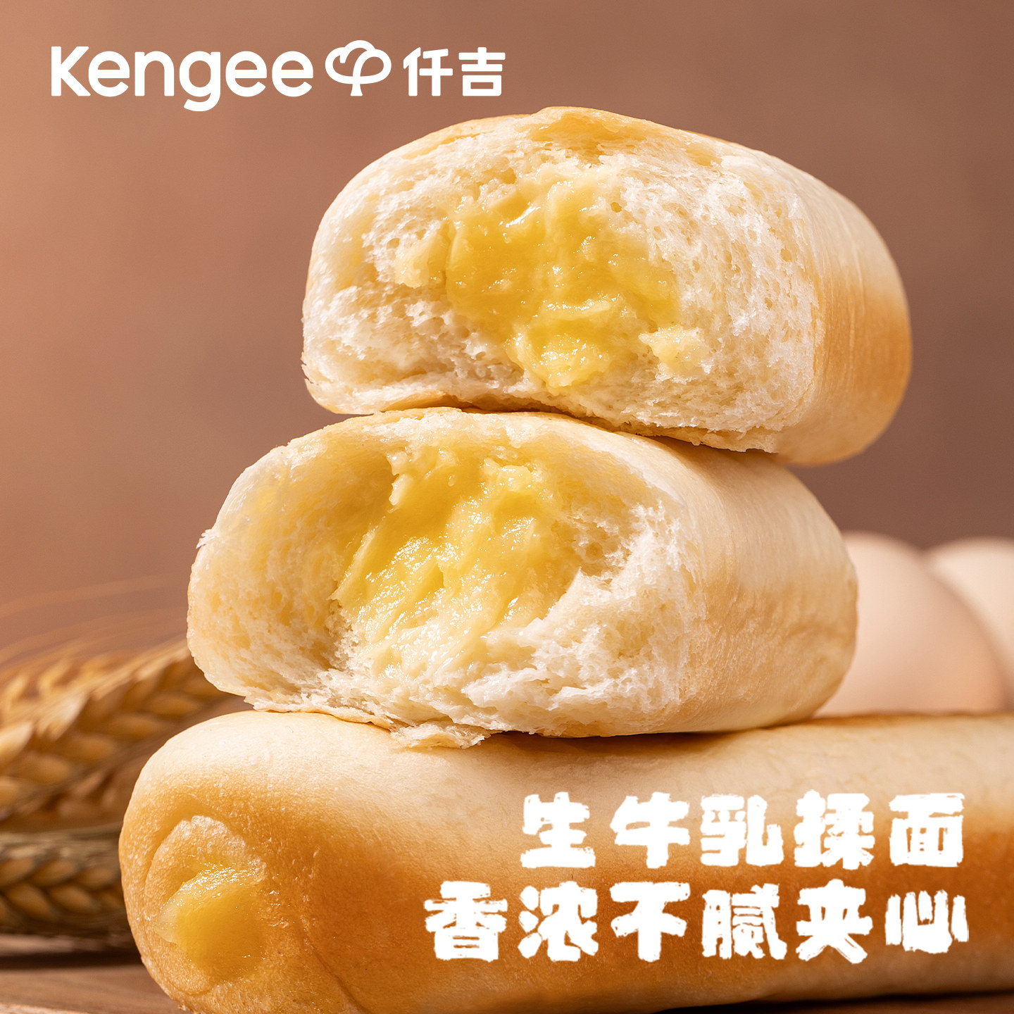 仟吉牛乳能量棒贝果厚切吐司健康早餐营养零食小吃糕点休闲食品