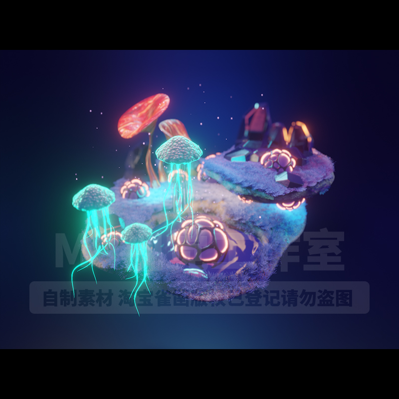 blender海底水母珊瑚渲染虚幻魔幻科幻夜晚场景素材3D模型三维219-图0