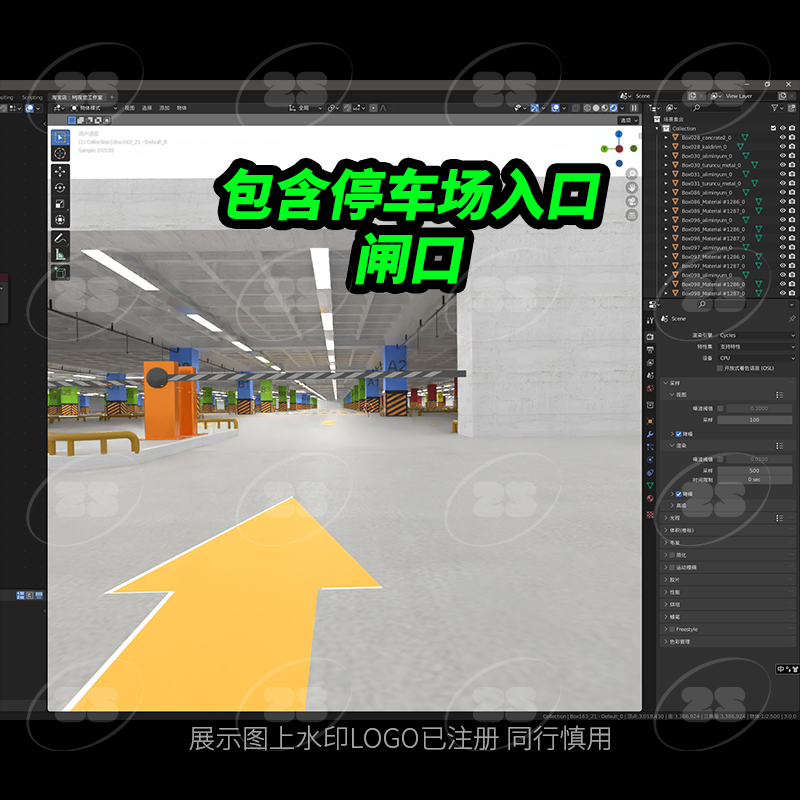 停车场地下室室内blender场景3D模型OBJ建模FBX素材C4D车库606 - 图1