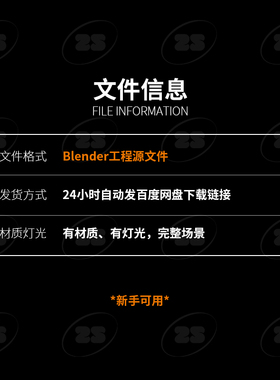 blender焦散海底场景光线材质效果模型建模718