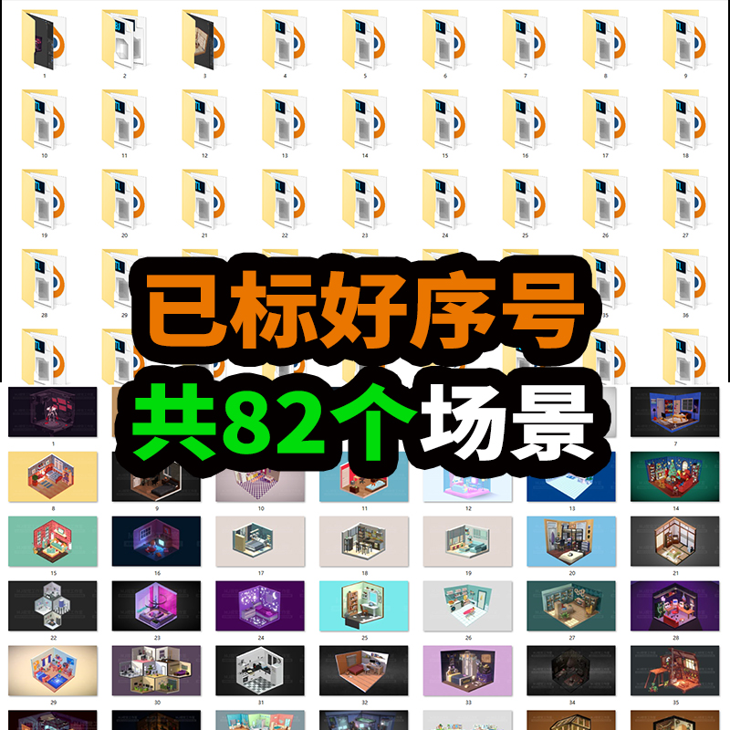 卡通房间卧室书房场景素材3D模型文件下载客厅Q版源文件blender30 - 图1