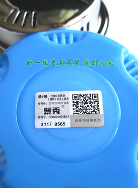 纯棉布套不锈钢单孔便携式艾灸盒