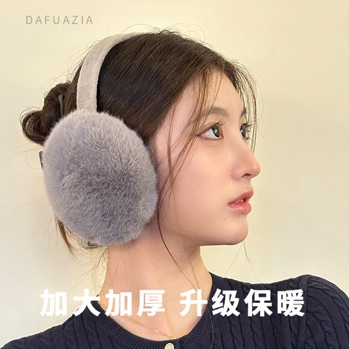 大福/耳罩女冬季男耳套儿童冬天护耳包保暖毛绒耳捂耳暖防冻耳帽 - 图2