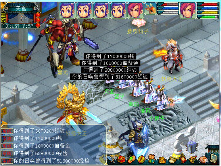 2021梦幻单机版 回忆西游单机PC回合游戏一键安装剧情副本全攻略