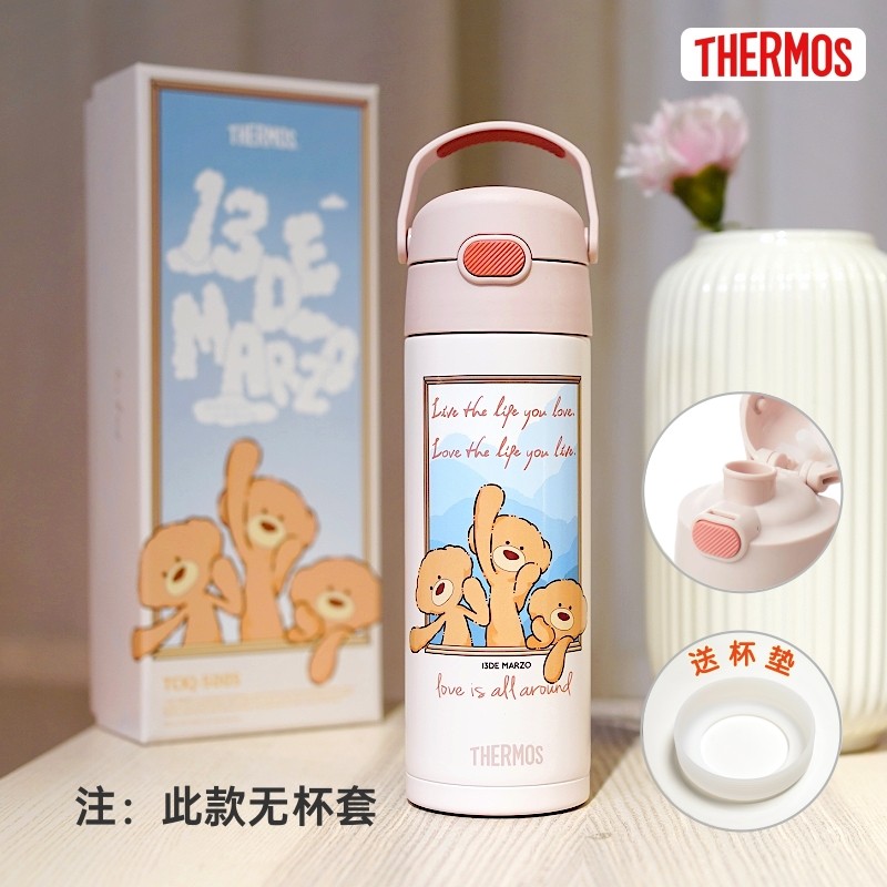 膳魔师儿童保温杯便携直饮杯宝宝大容量幼儿园小学生水杯上学水壶,淘宝优惠券,粉丝福利购,淘宝优惠卷