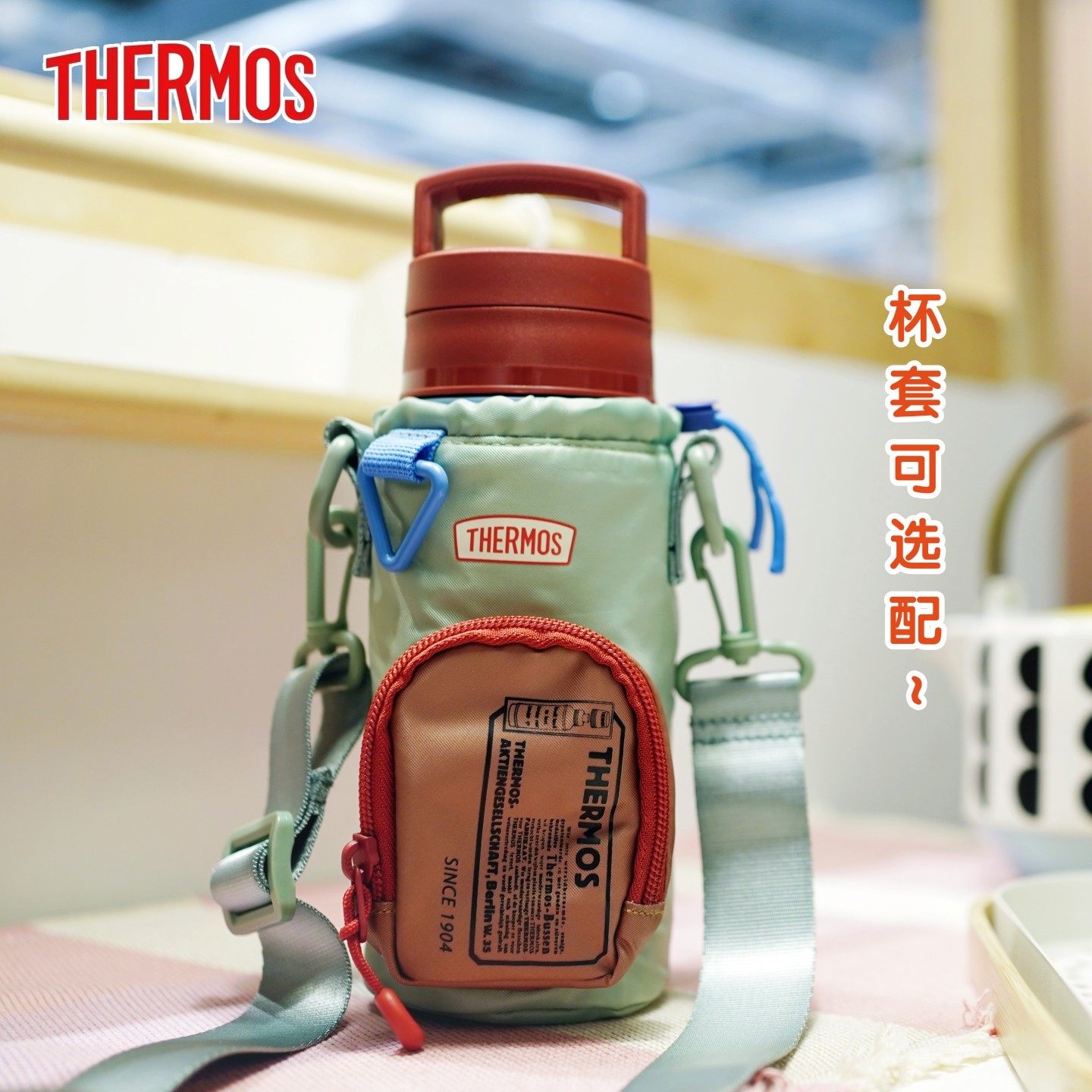 膳魔师儿童保温杯宝宝吸管杯户外大童学生直饮水杯成人随行杯复古,淘宝优惠券,粉丝福利购,淘宝优惠卷