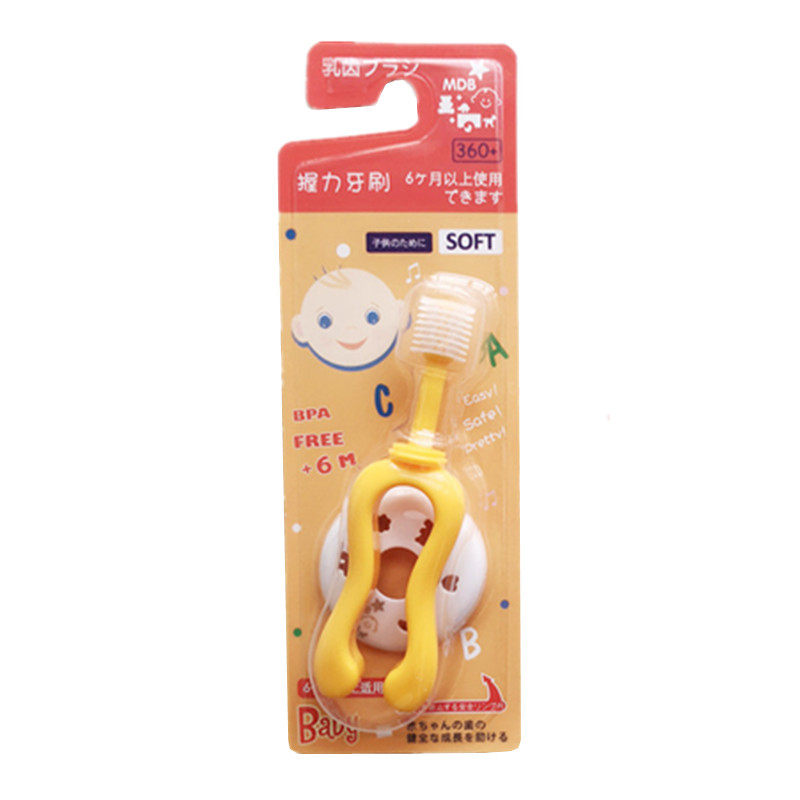 mdb婴儿牙刷0-1-2-3岁软毛儿童宝宝360度牙刷小头防卡喉训练牙刷,淘宝优惠券,粉丝福利购,淘宝优惠卷