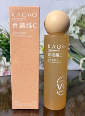 韩果青橘维C紧致亮颜护肤补水保湿改善干燥细致毛孔洁面水乳霜女
