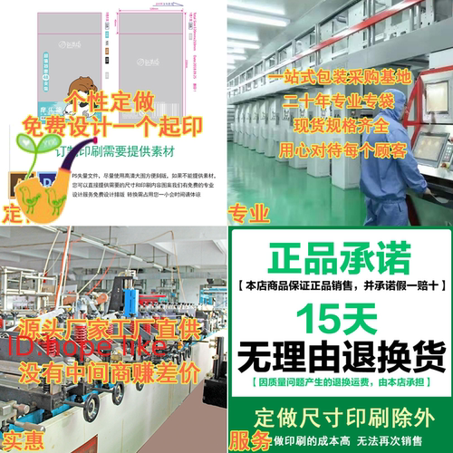 100pc clear Zip Lock bags Ziplock Bag zip Plastic Bags自封袋 - 图1