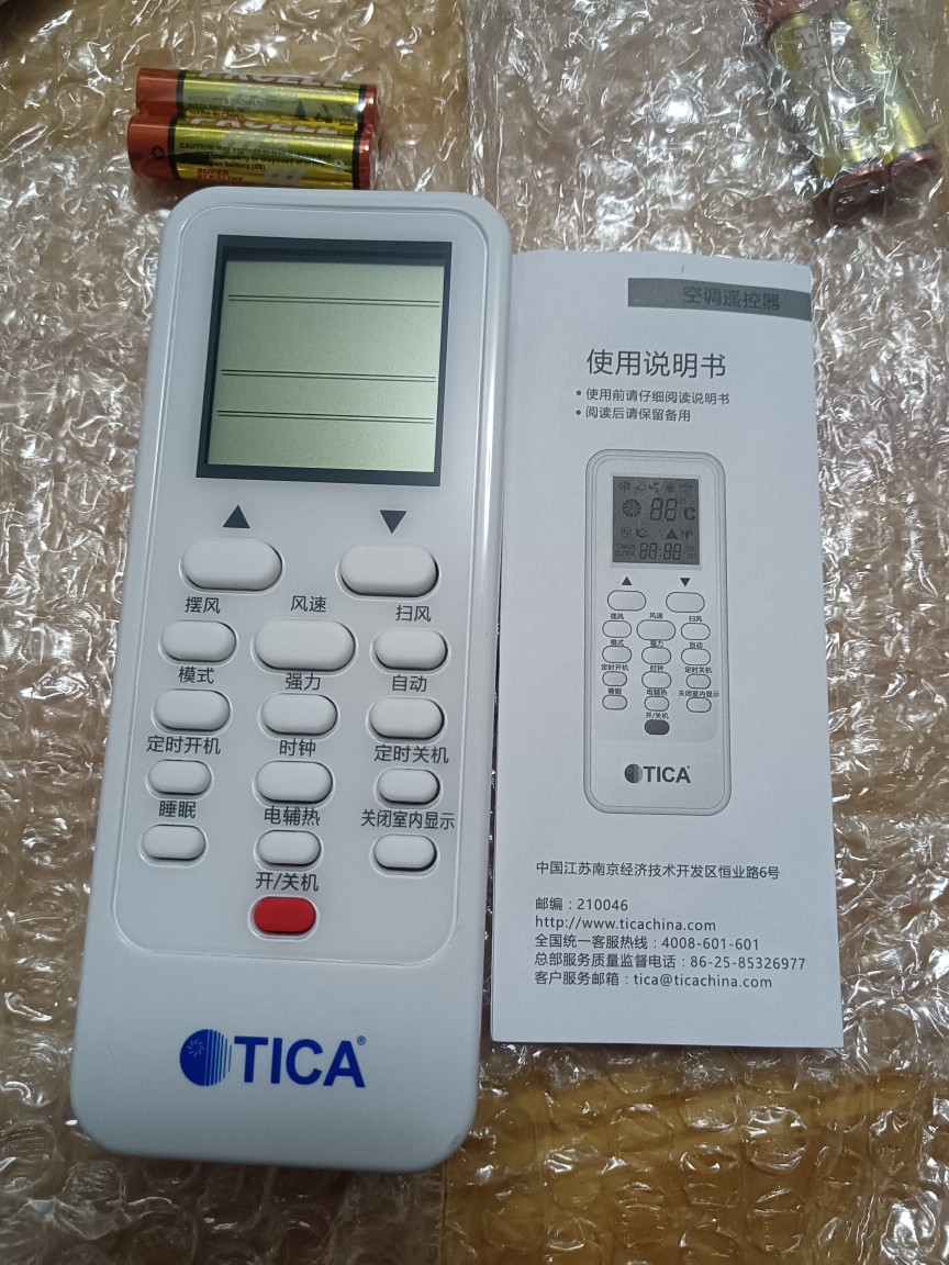 原装款TICA天加中央空调遥控器TMC311A风管机 多联机遥控器 - 图0