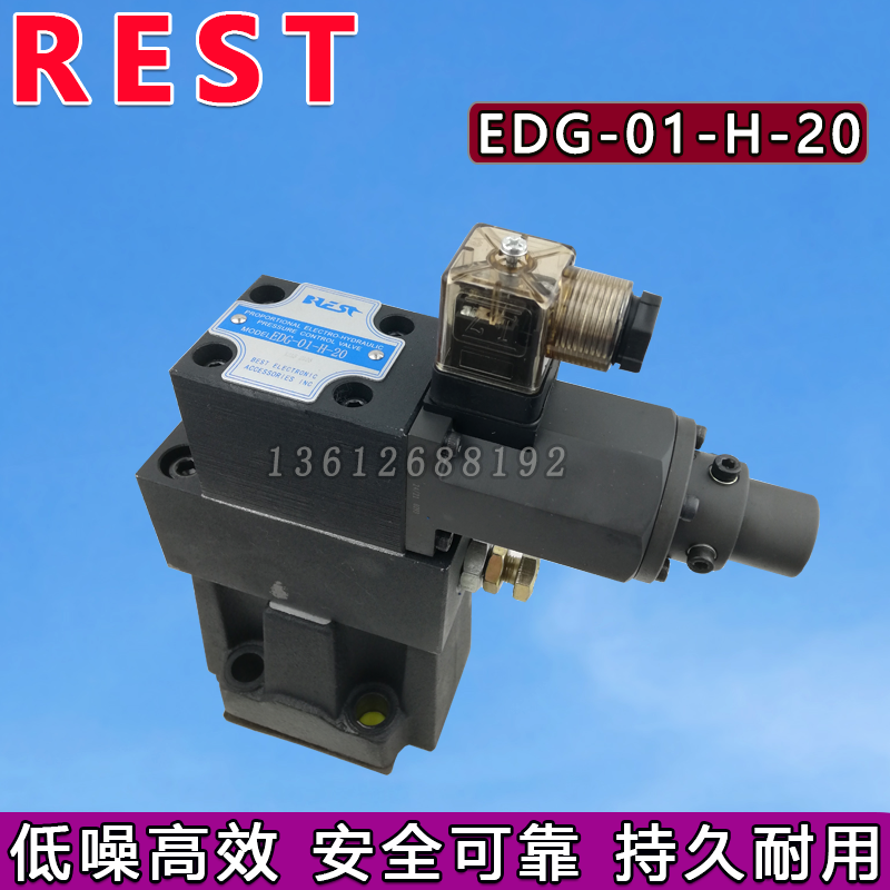 EDG-01-C注塑机比例阀EBG-03-C/H EBG-06-C/H EFBG-03-125-C/H L-图2