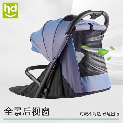 HD小龙哈彼婴儿推车轻便折叠可平躺宝宝车0-3岁四轮童车LD650 - 图2