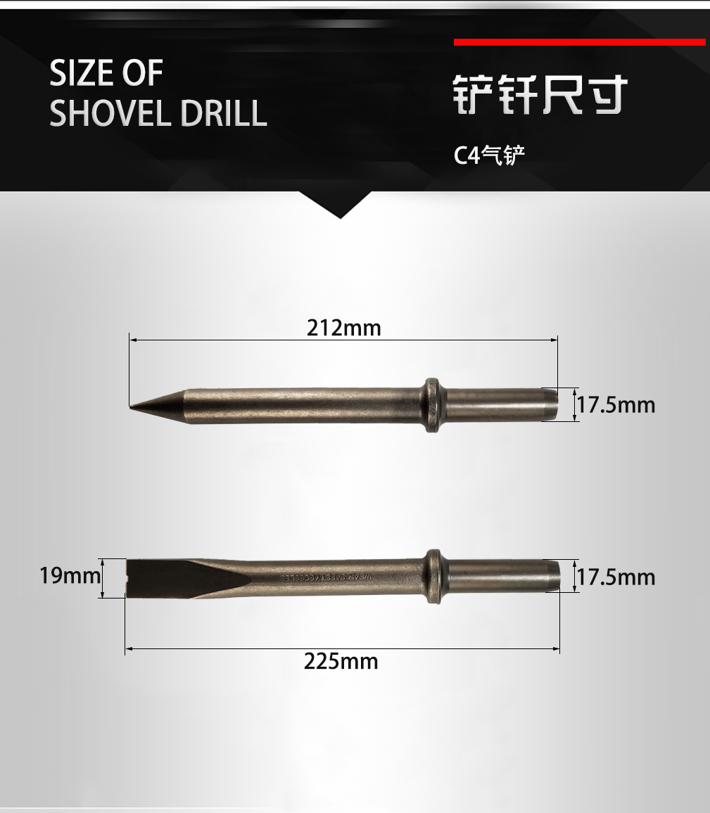 巨柏气动C4气铲气镐开凿机大冲击力除锈器风镐风铲铲钎镐钎水泥铲 - 图1