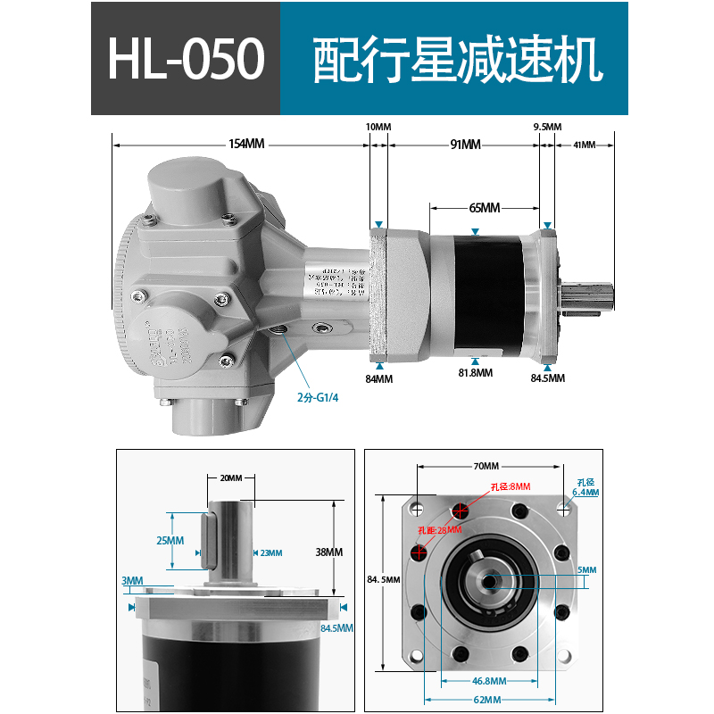 巨柏HL050工业大功率活塞式气动马达电机配行星减速机搅拌传动头 - 图1